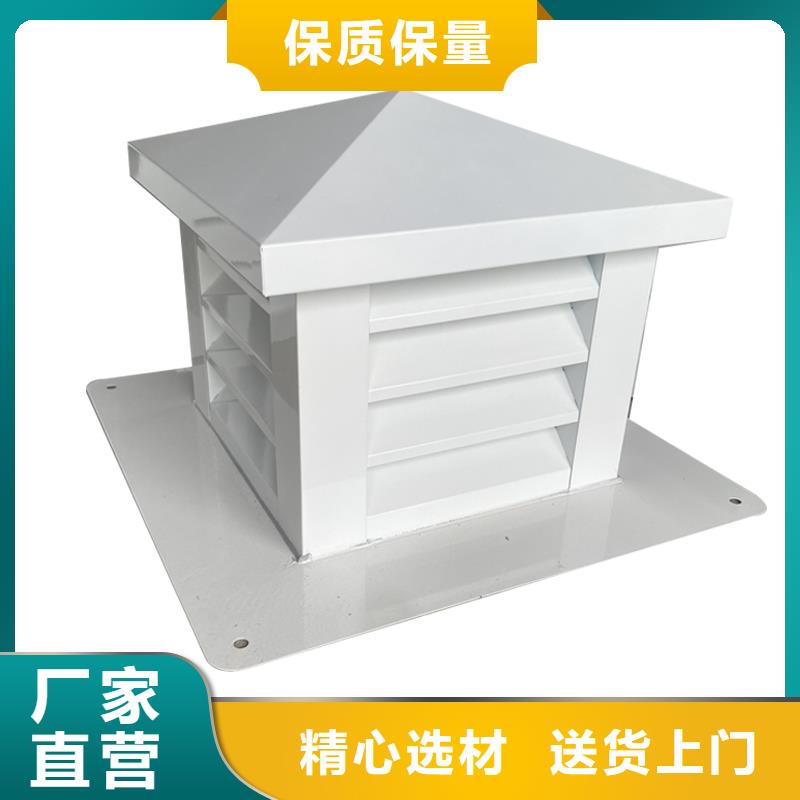 乐东县铝合金百叶烟囱帽种类齐全