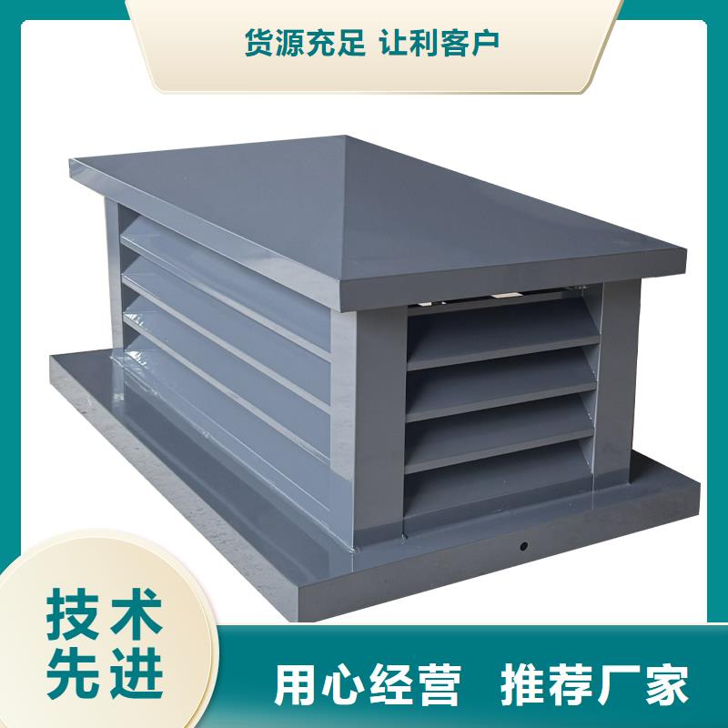 泸州自立式风帽正规厂家