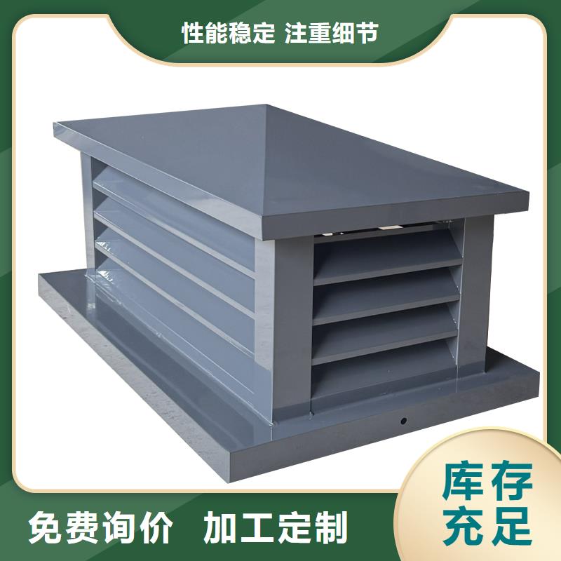 来宾百叶烟囱帽工厂直销
