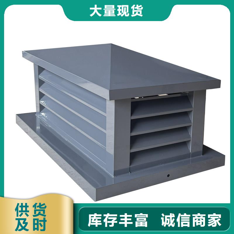 石嘴山铝合金烟囱帽楼房透气帽出厂价格