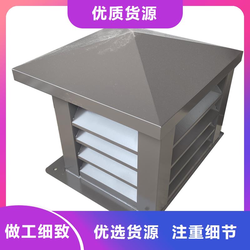 乌鲁木齐G系列排烟道矩形风帽图片