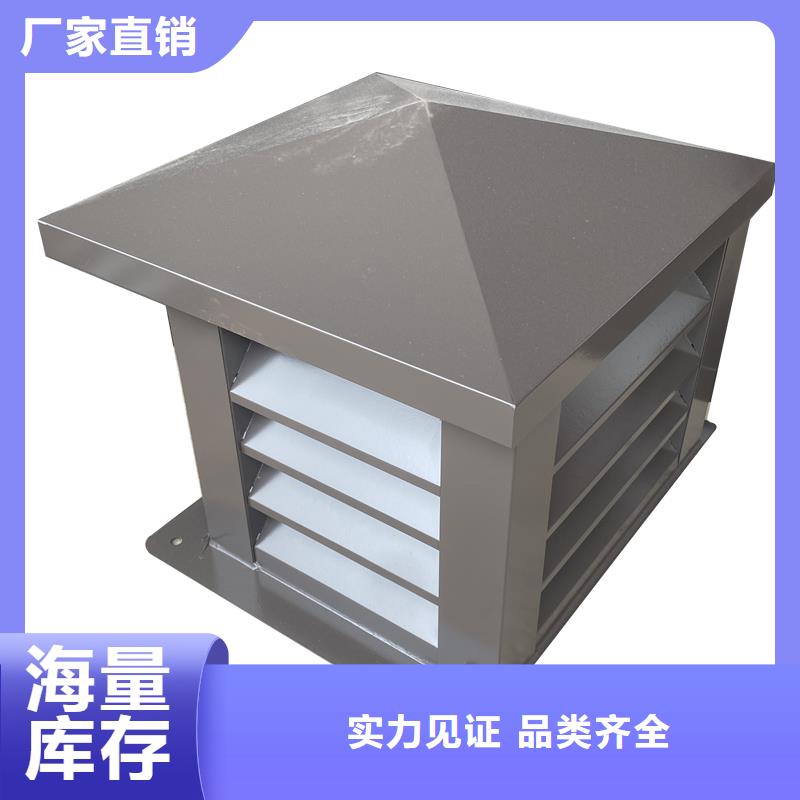 泸州烟道变压式风帽现货价格