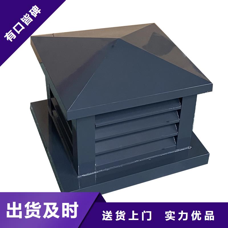 驻马店止回式风帽正规厂家