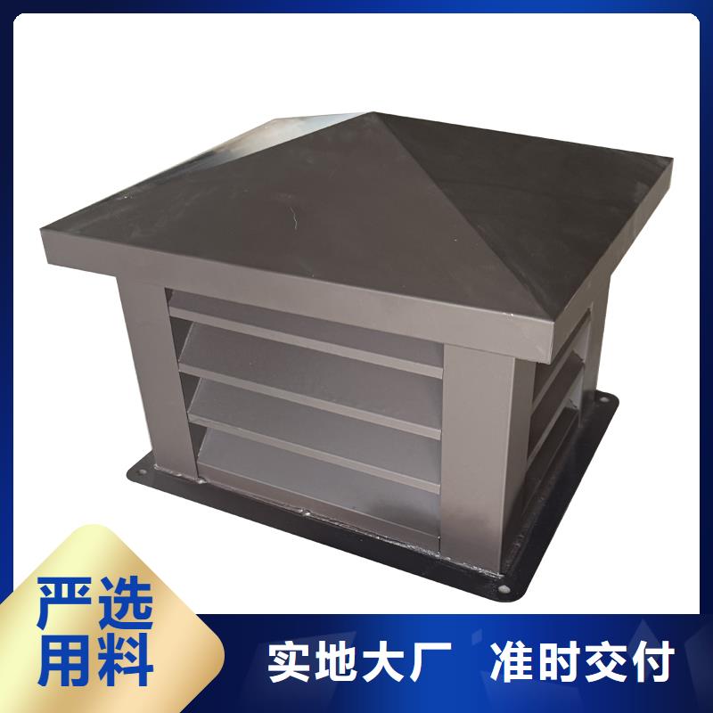 石嘴山铝合金烟囱帽楼房透气帽出厂价格