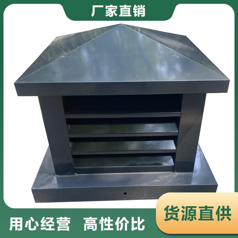 防城港止回式风帽楼顶排烟透气帽