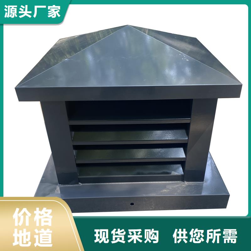 琼海方形百叶风帽规格齐全