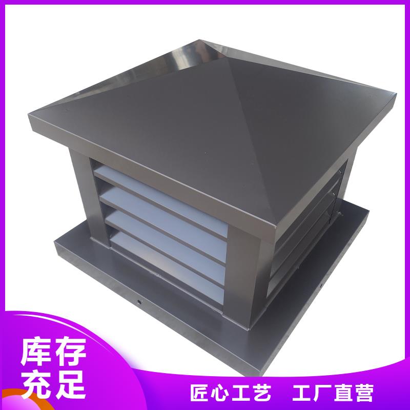 崇左通风换气防雨楼房透气帽现货价格