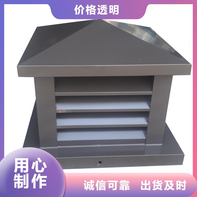 唐山B系列拔气风帽欢迎电询