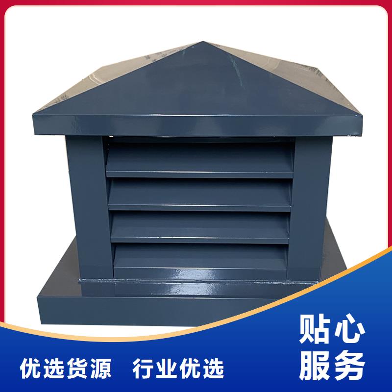 北京屋顶排烟道防雨百叶风帽发货及时