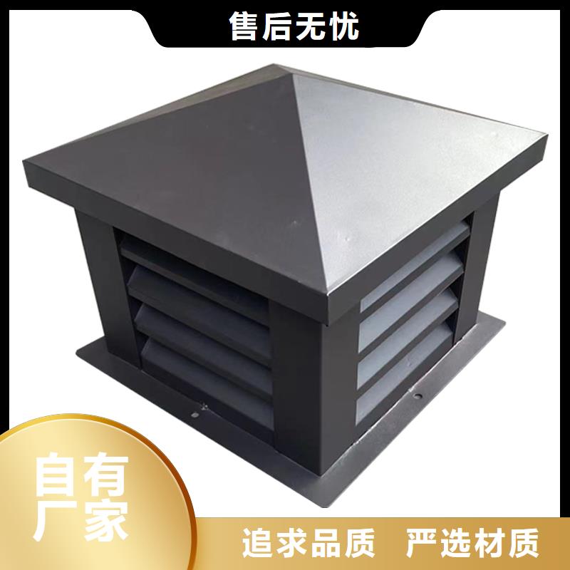 晋城C系列百叶风帽现货供应