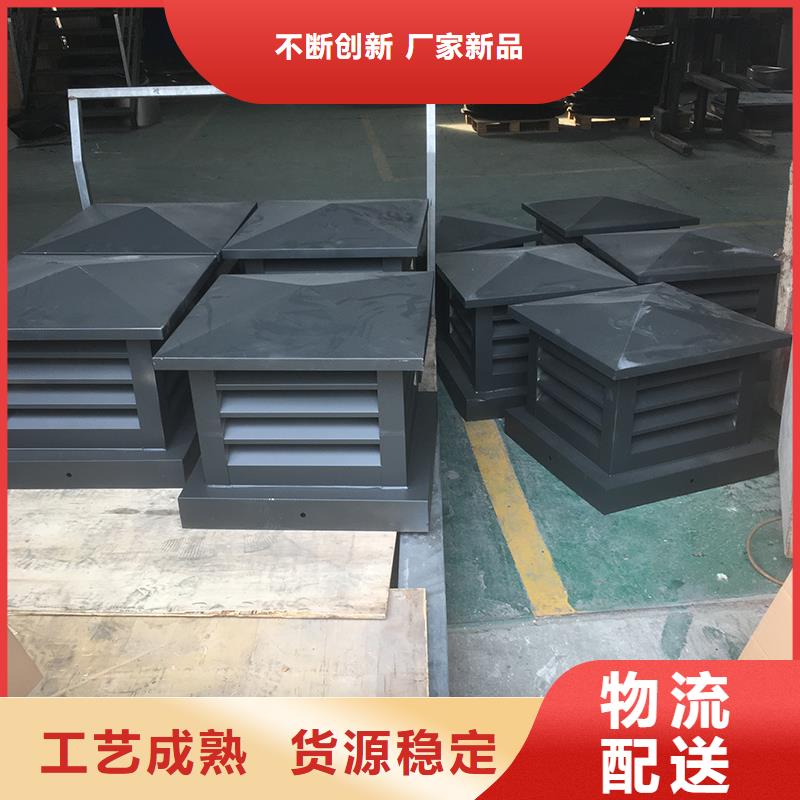随州屋顶烟道防雨固定式风帽工厂直销