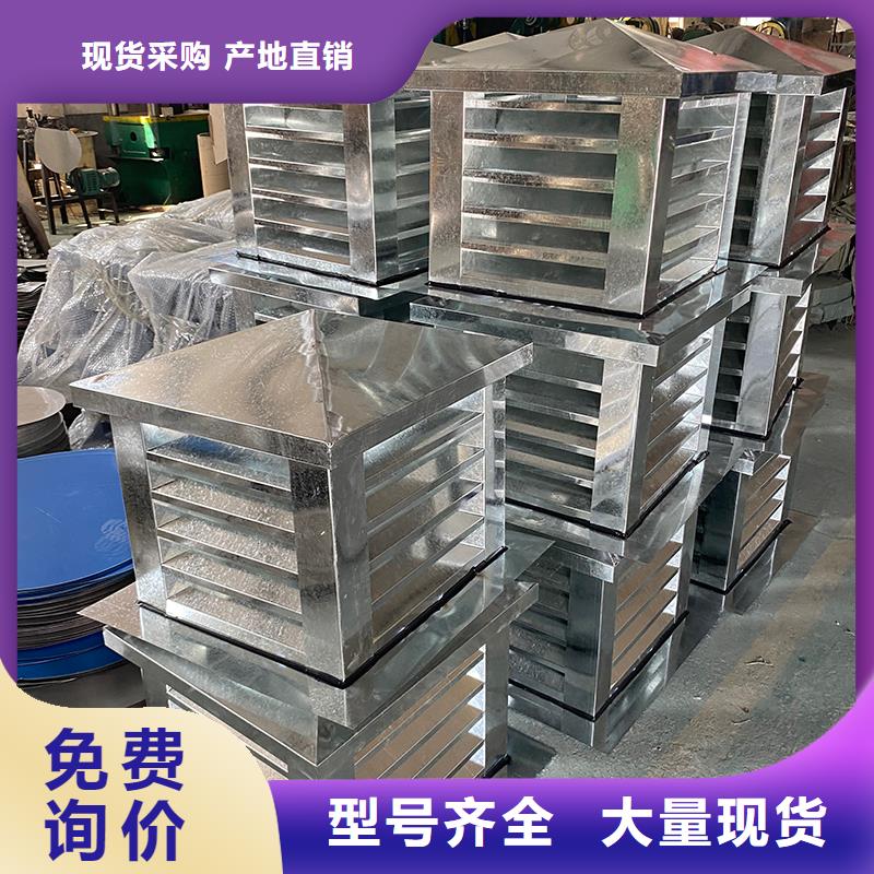 B系列拔气风帽质优价廉