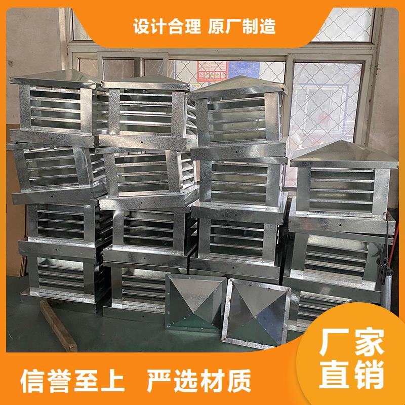 昌江县屋顶风口防雨固定式风帽图片