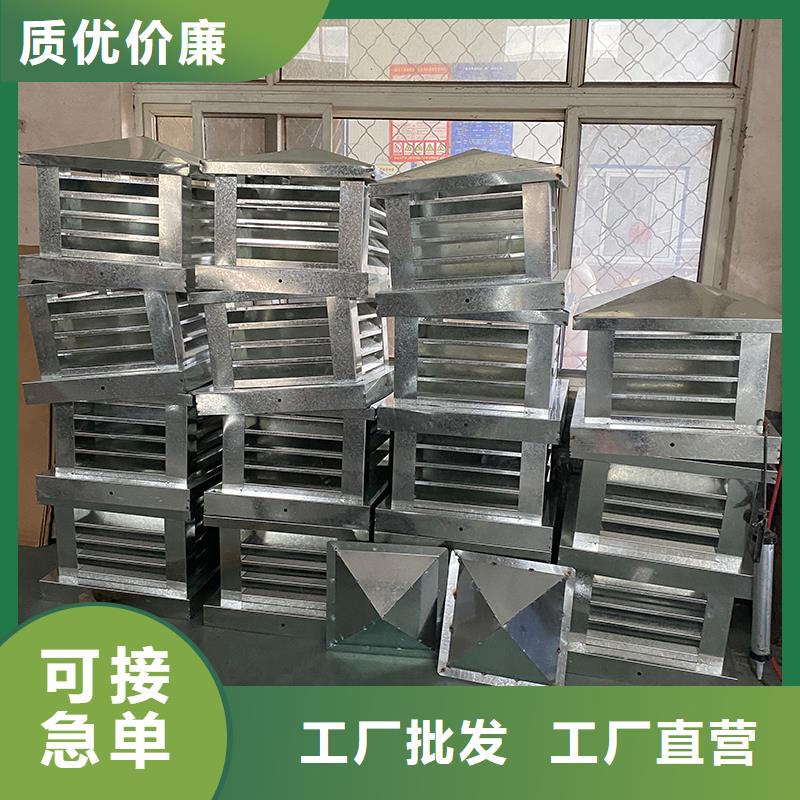 张家界止回式风帽工厂直销