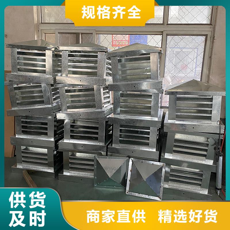 黑龙江F系列方形排气道风帽量大从优
