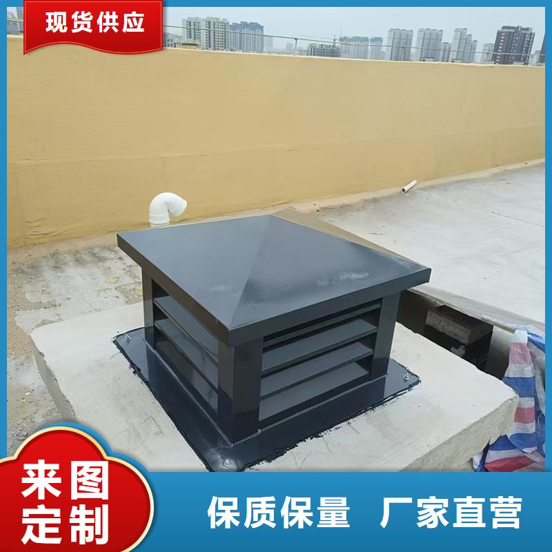 郴州屋顶排烟道防雨百叶风帽质保一年
