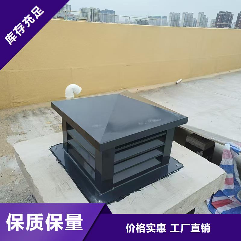 黑龙江F系列方形排气道风帽量大从优