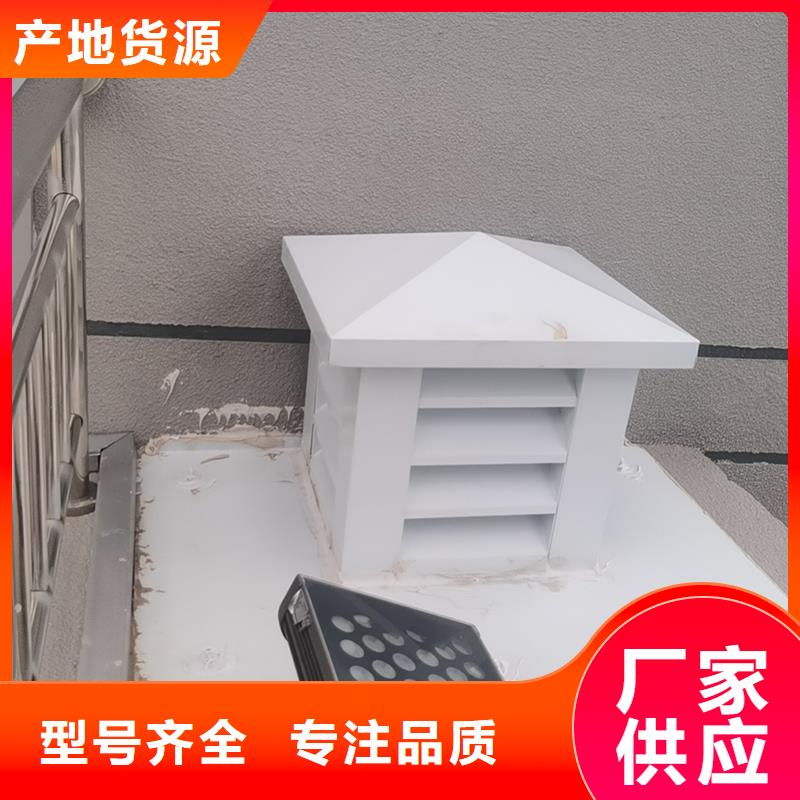 江苏排气道中式风帽源头厂家