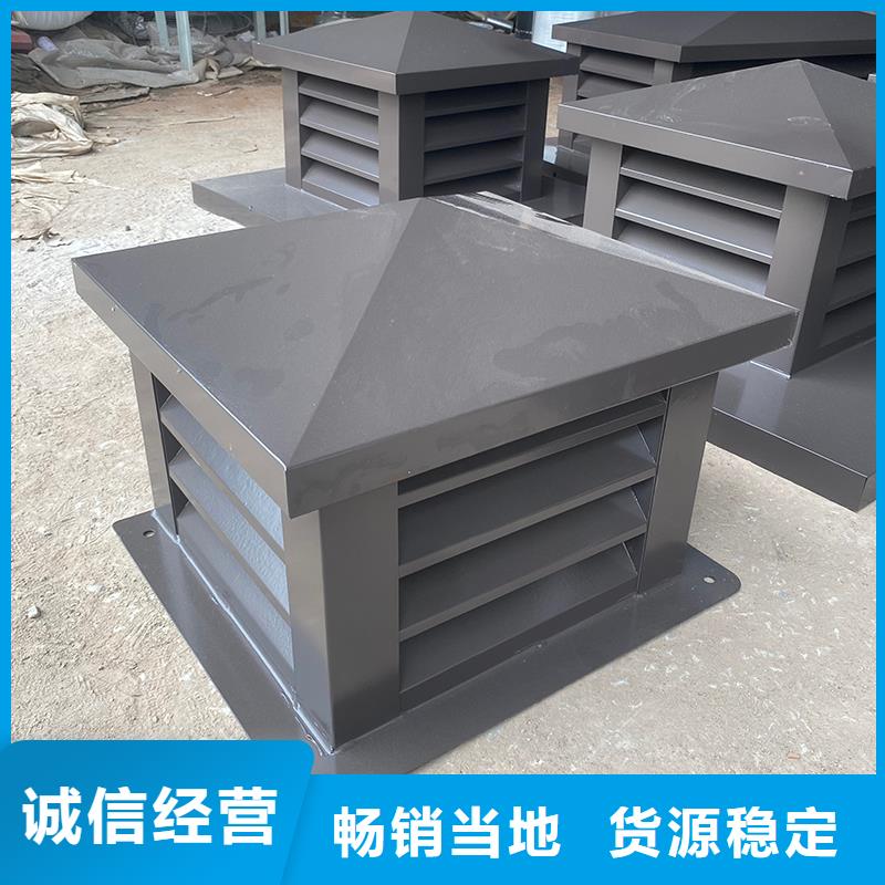 龙岩通风方形百叶风帽规格齐全