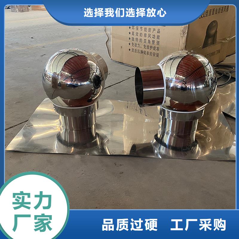 驻马店止回式风帽正规厂家