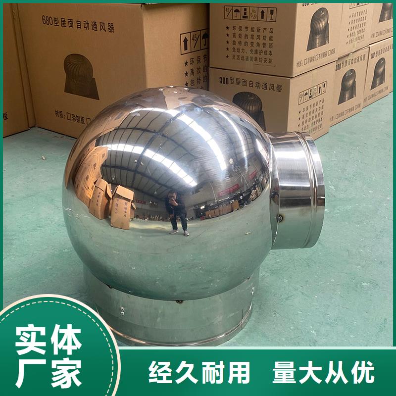 汕尾F系列方形排气道风帽欢迎咨询
