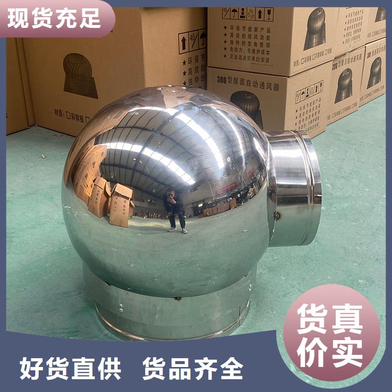 滨州铝合金烟道透气帽价格合理