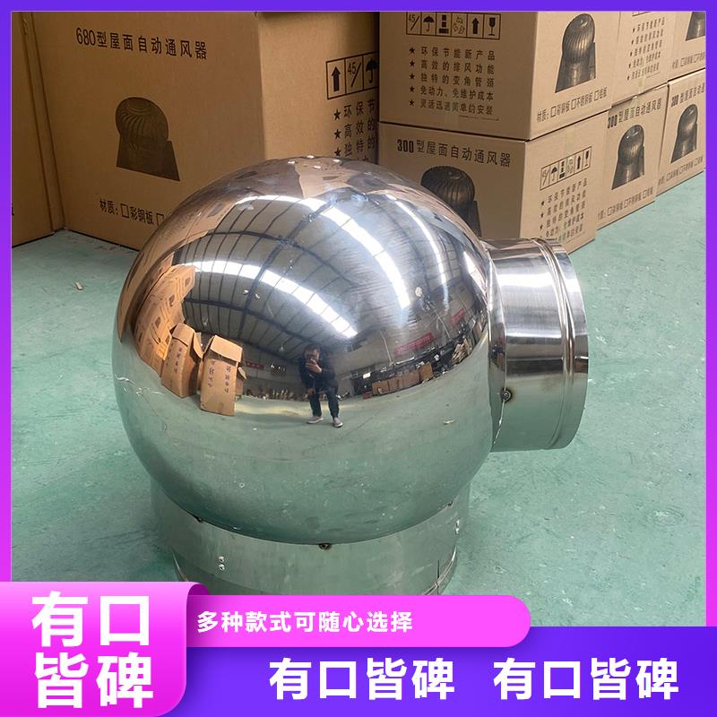 铜陵屋顶风道变压式风帽在线咨询