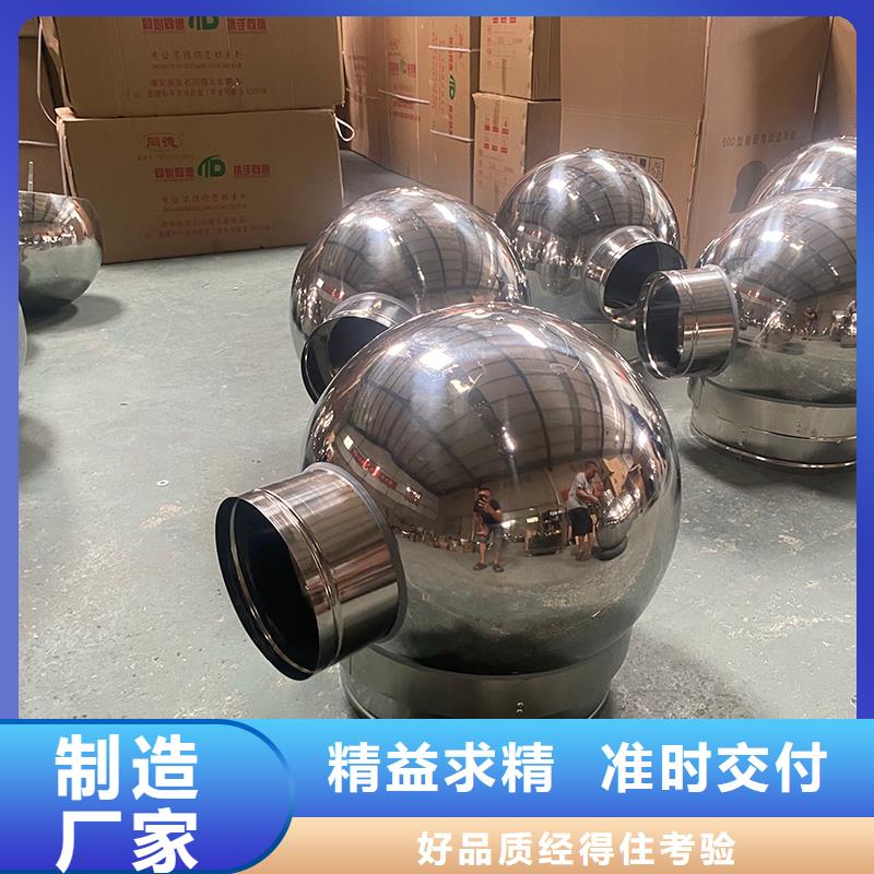 州D系列四孔风帽支持定制