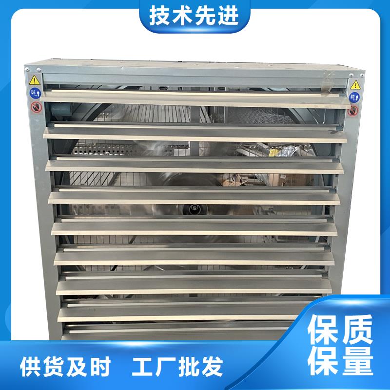 石河子车间排风扇供应商
