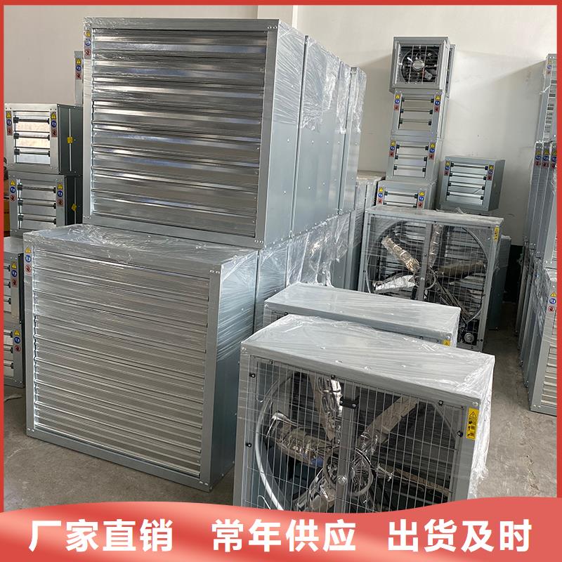 沧州负压风机全尺寸排风扇