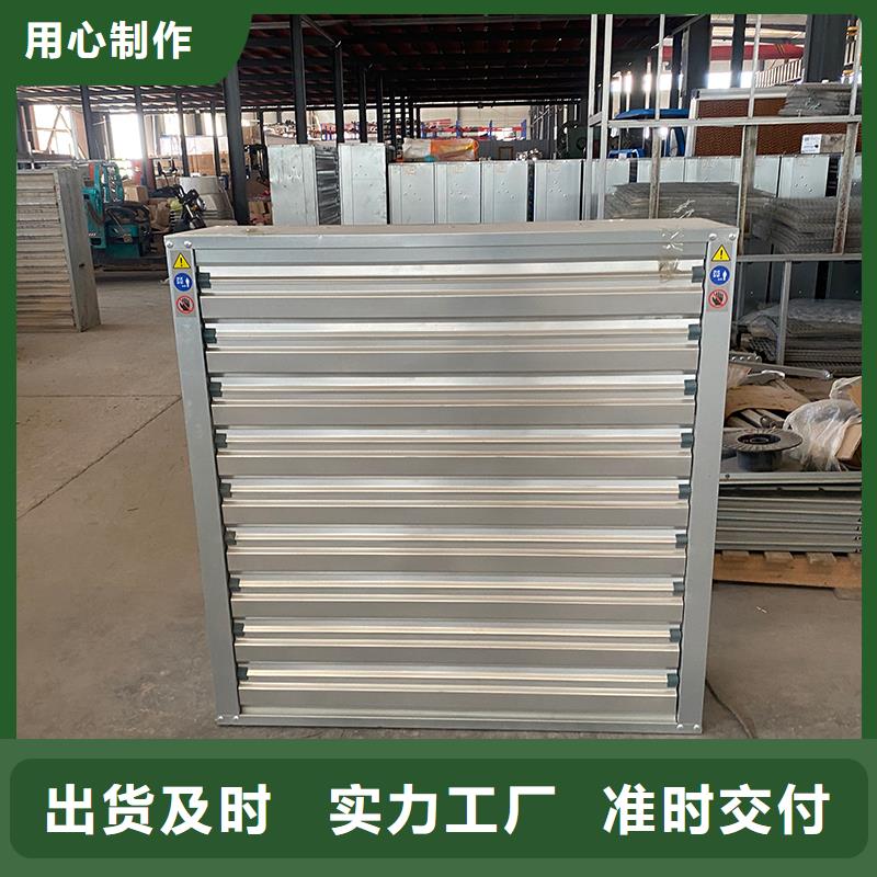 石河子车间排风扇供应商