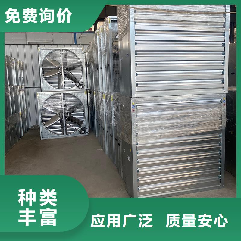 石河子车间排风扇供应商