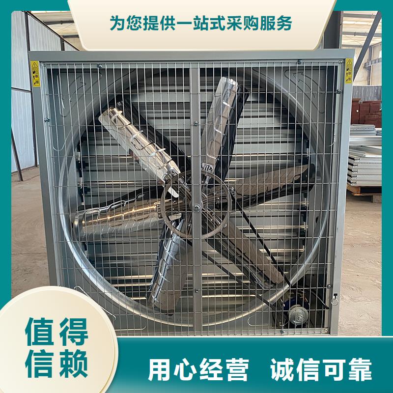 中山养殖换气风机来电咨询