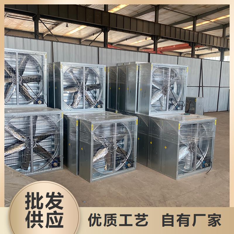 沧州负压风机全尺寸排风扇