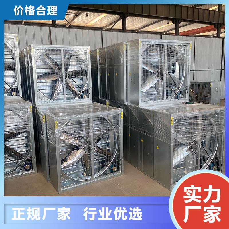 百色通风降温换气扇实体大厂