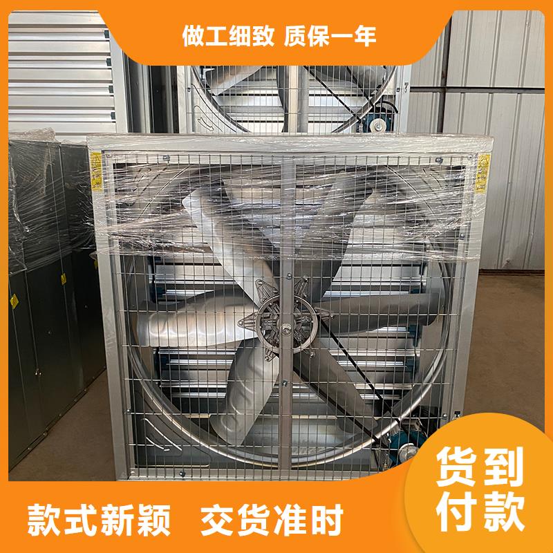 百色通风降温换气扇实体大厂