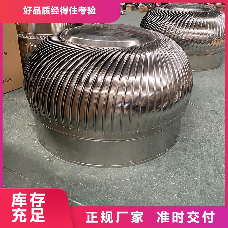 厂房无动力通风器厂家低价出货