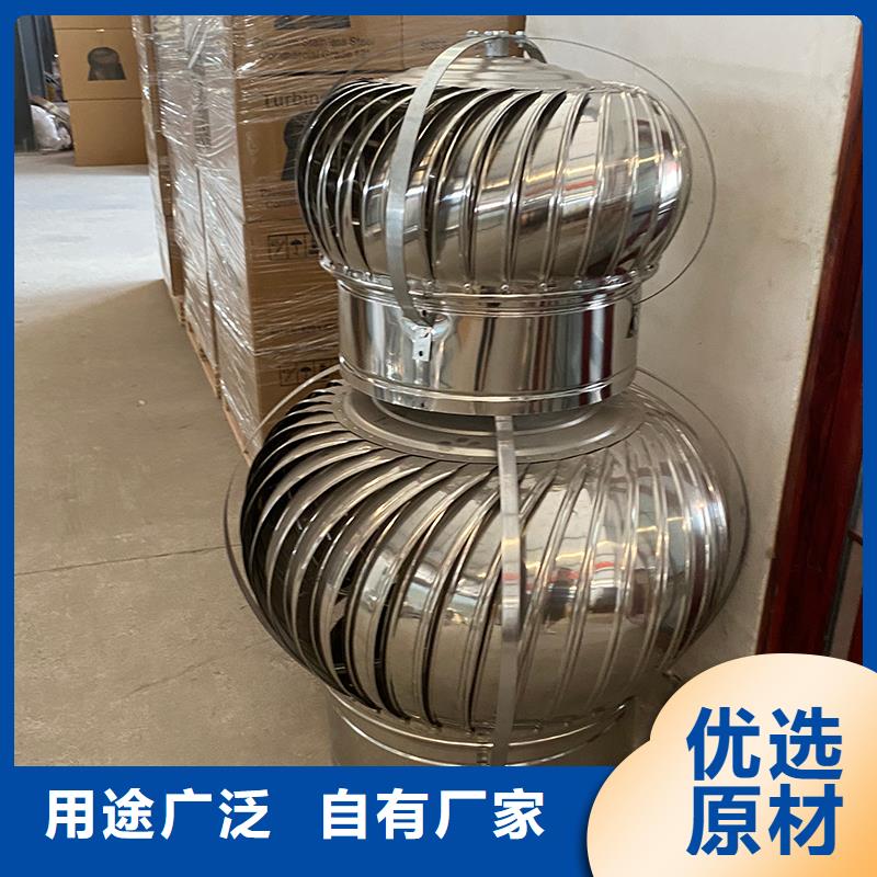 宁波屋顶通风机批发零售