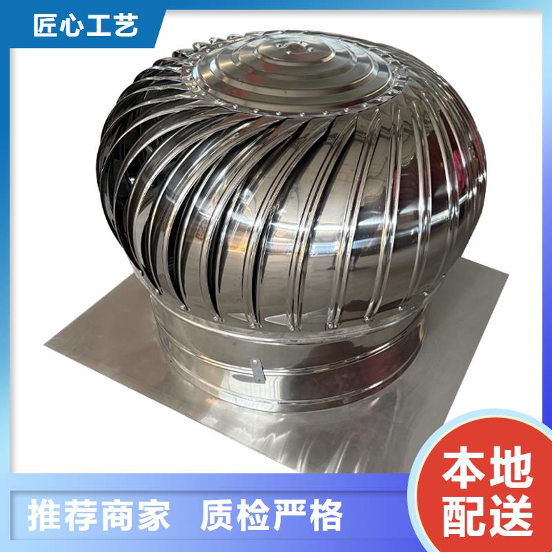 三亚304材质无动力风机价格合理