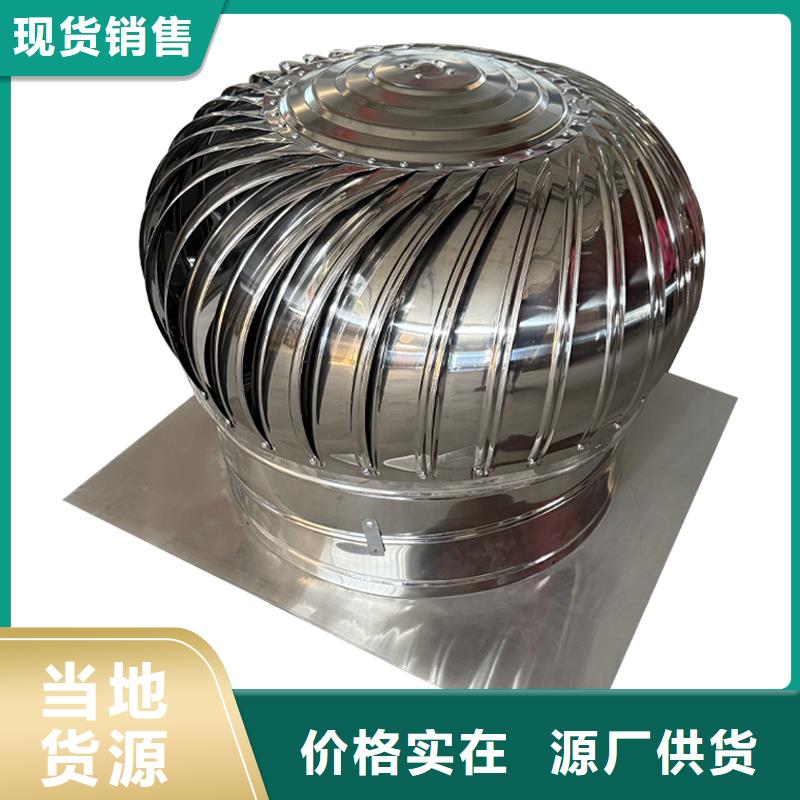 QM-600型无动力风机-专注QM-600型无动力风机十多年