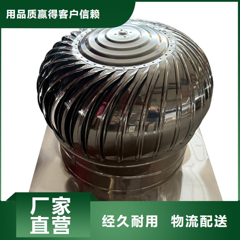 桂林屋顶自然通风器风帽价格优惠