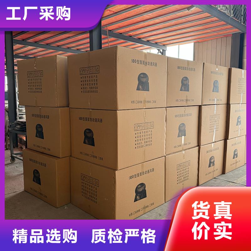 山东厂房不用电自然通风器库存充足