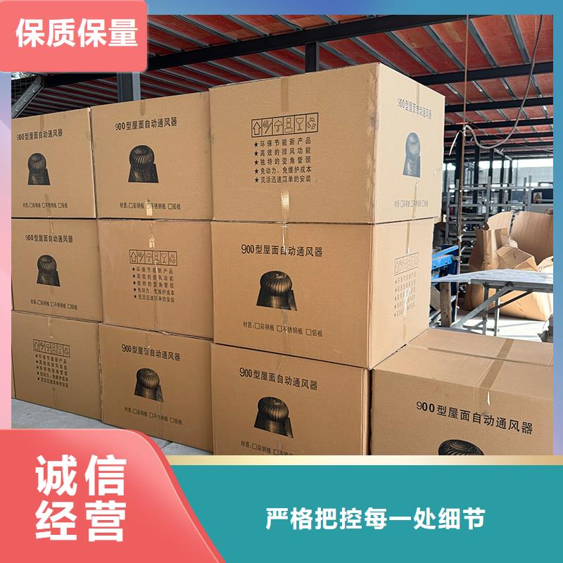 南宁玻璃钢屋顶风机源头厂家