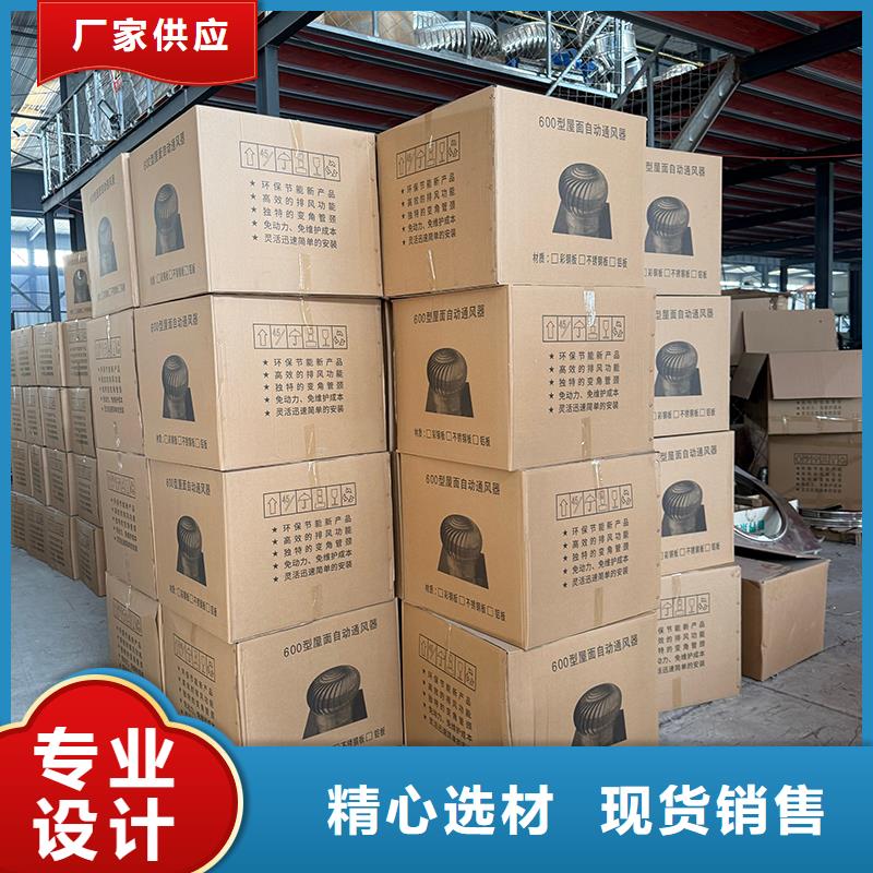不锈钢屋顶通风器放心购买