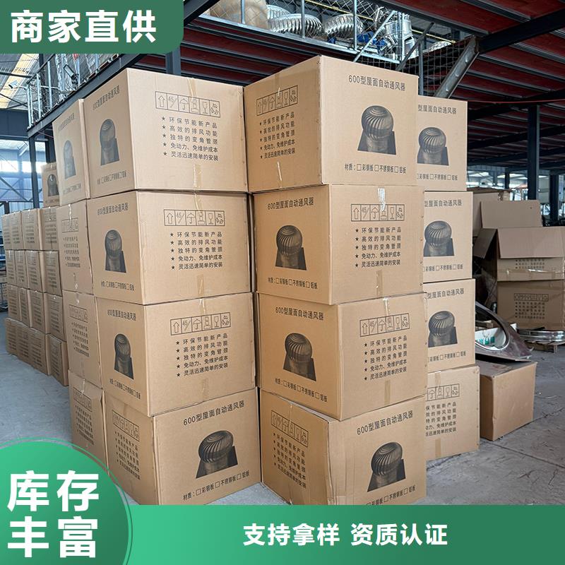 桂林屋顶自然通风器风帽价格优惠