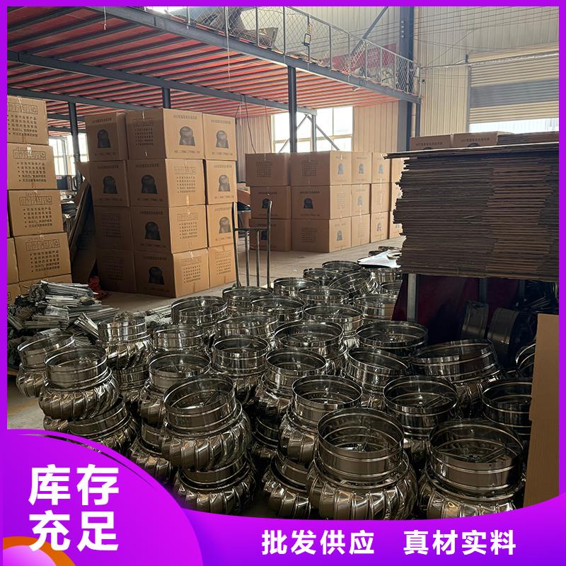 深圳屋顶烟道风帽无动力风机按需定制