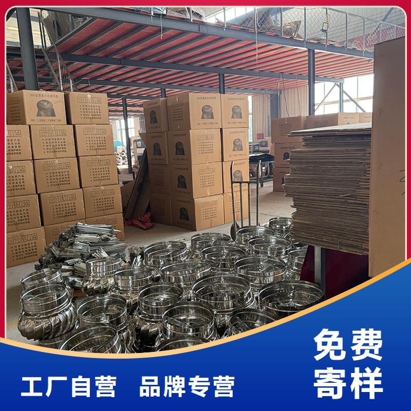 山东厂房不用电自然通风器库存充足