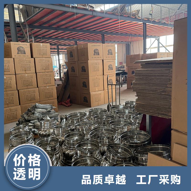 厂房无动力涡轮风机价格行情