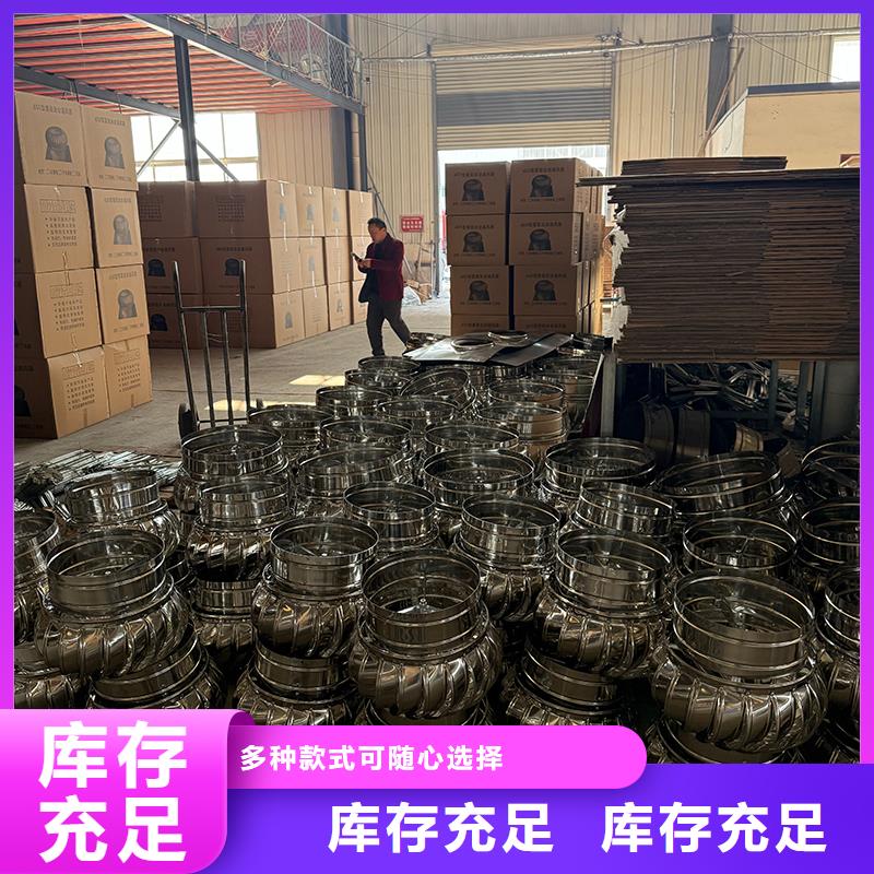 屋顶通风器风帽风球-买贵可退
