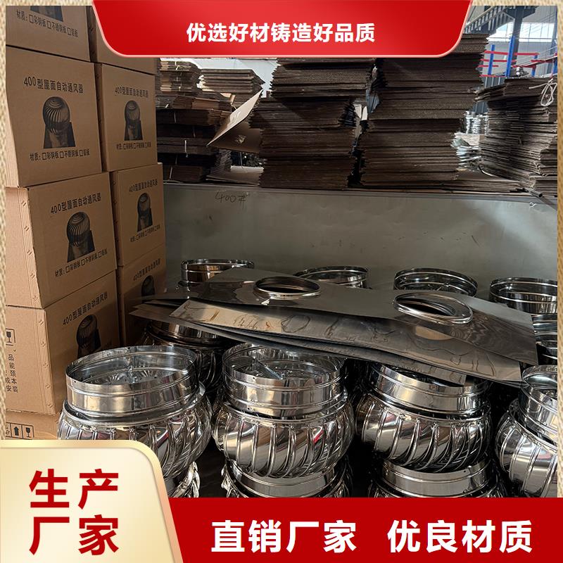 桂林屋顶自然通风器风帽价格优惠
